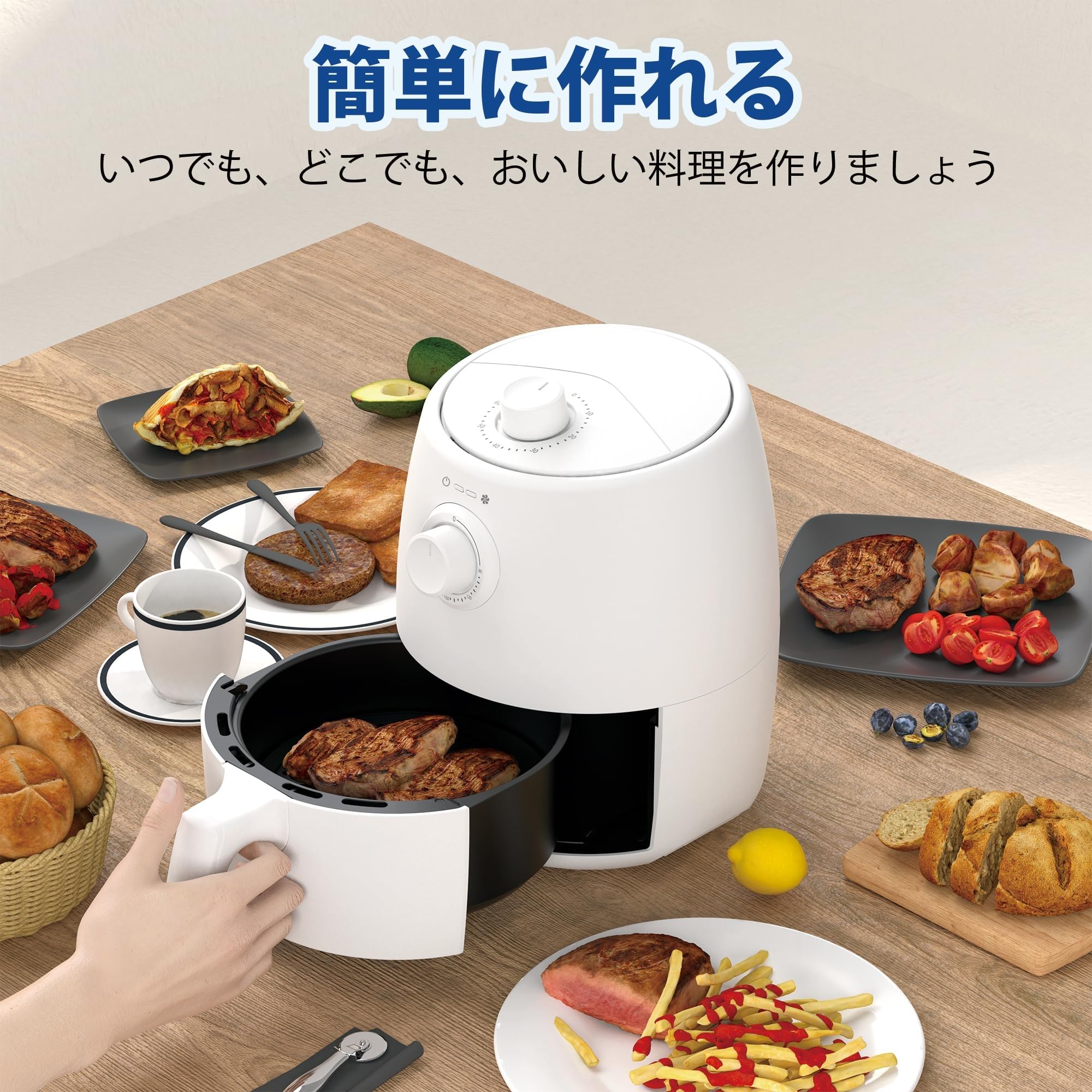 Amazon.co.jp: フライヤー不要エアフライヤー 2リットル